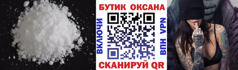 Бутират BDO  продажа наркотиков  Серафимович 