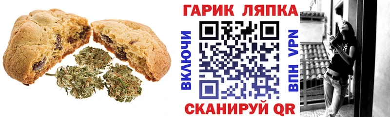 продажа наркотиков  Серафимович  Cannafood конопля 
