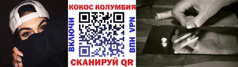 КОКАИН 97%  сколько стоит  Серафимович 