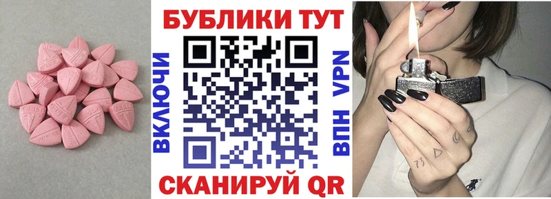 Экстази таблы Серафимович