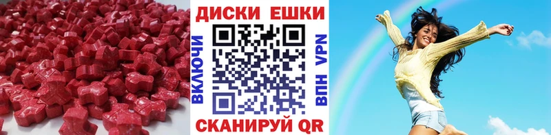 наркота Серафимович Ecstasy ешки