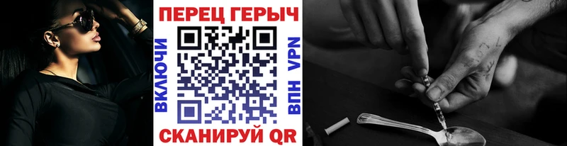 ГЕРОИН белый  hydra   Серафимович  где купить наркоту 