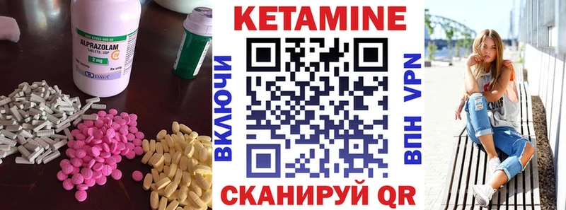 Кетамин VHQ  Серафимович 