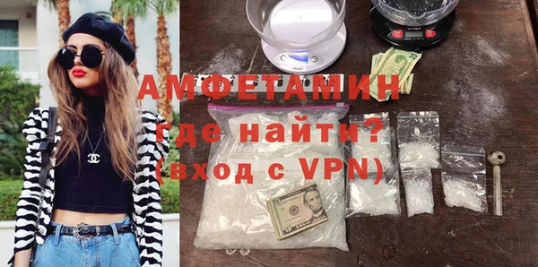 MDMA Балабаново