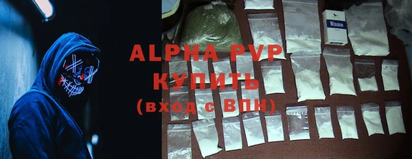 тгк Балахна