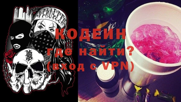 стафф Баксан