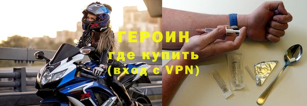 тгк Балахна