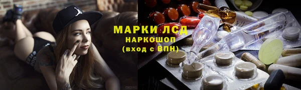 стафф Баксан