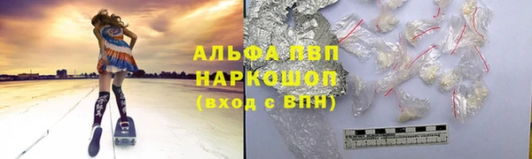 тгк Балахна
