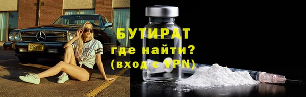 тгк Балахна