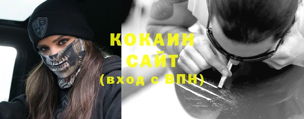 тгк Балахна