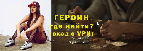 стафф Баксан