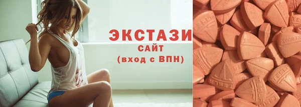 тгк Балахна