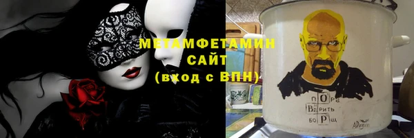 MDMA Балабаново