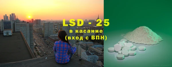 MDMA Балабаново