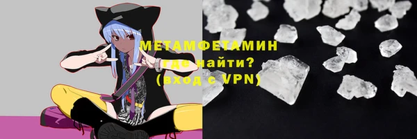 стафф Баксан