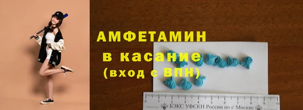 стафф Баксан