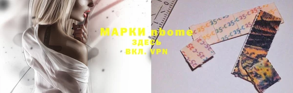 MDMA Балабаново