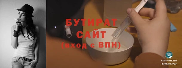 тгк Балахна