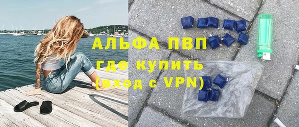 тгк Балахна