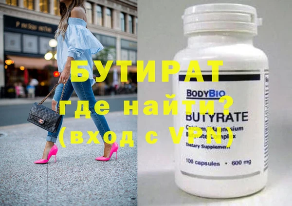 тгк Балахна