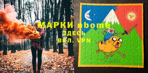 тгк Балахна