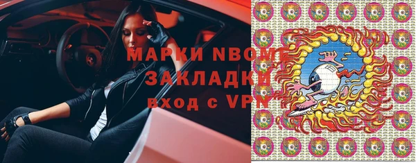 стафф Баксан