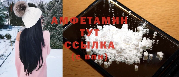 тгк Балахна