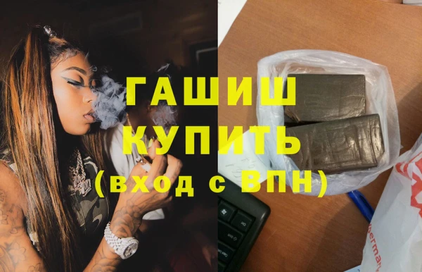 тгк Балахна