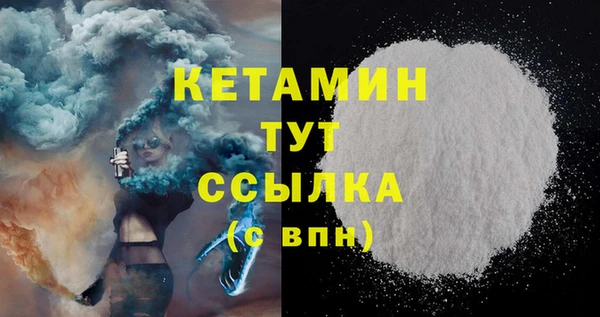 тгк Балахна