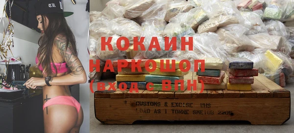 MDMA Балабаново