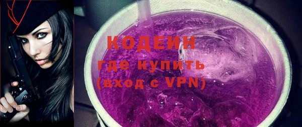 стафф Баксан