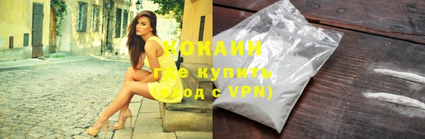 стафф Баксан
