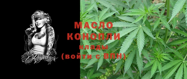 MDMA Балабаново