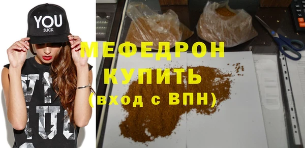 стафф Баксан