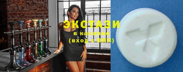 стафф Баксан