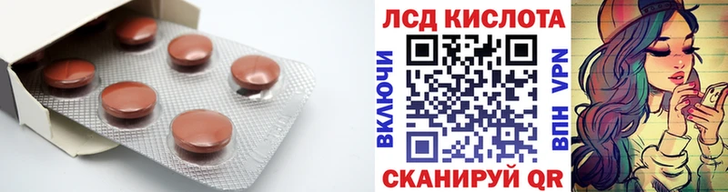 наркотики  Серафимович  LSD-25 экстази ecstasy 