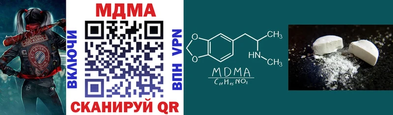 закладки  Серафимович  MDMA молли 