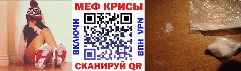цены наркотик  Серафимович  Мефедрон VHQ 