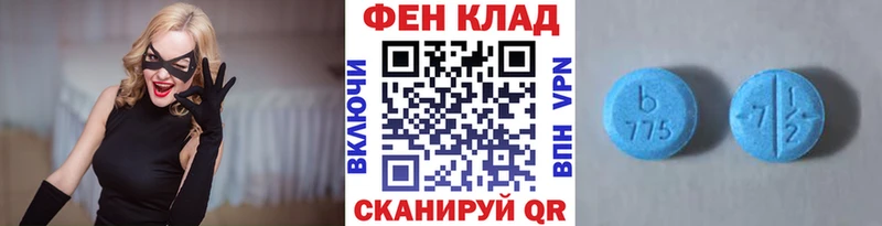 Первитин пудра  наркошоп  Серафимович 