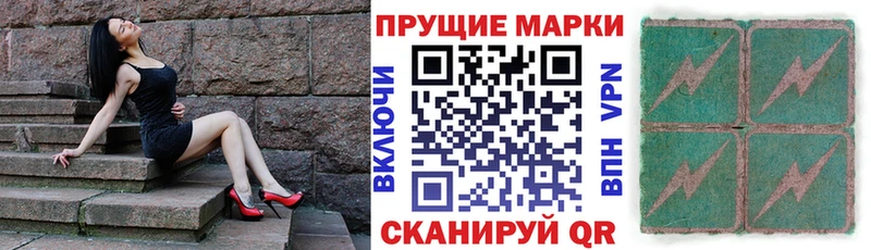 Марки N-bome 1,8мг  что такое   hydra   Серафимович 