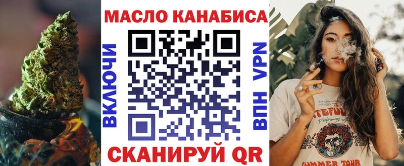 Дистиллят ТГК концентрат  Серафимович 