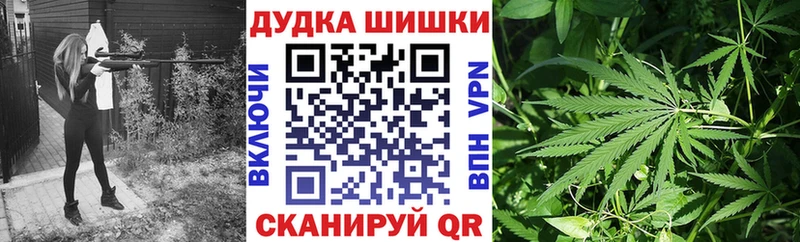 Бошки марихуана конопля купить закладку Серафимович
